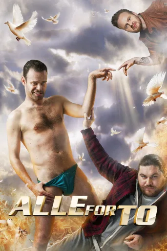 All for Two (2013)