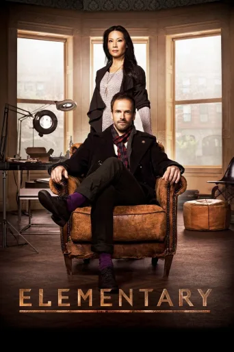 Holmes NYC (2012)