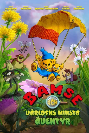 Bamse ja maailman pienin seikkailu (2023)