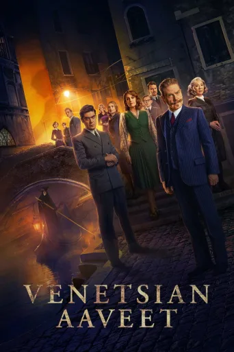 Venetsian aaveet (2023)