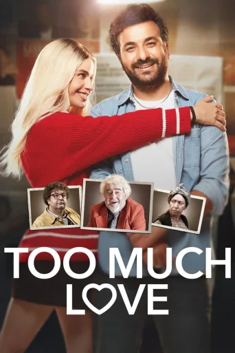 Too Much Love (2023)