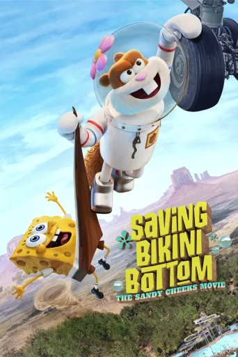 Paavo Pesusieni ja Santa-Sanna pelastavat Tangalan (2024)