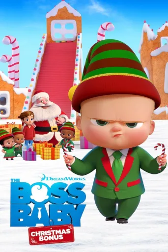 Boss Baby: Joululisä (2022)