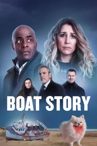 Boat Story (2023)