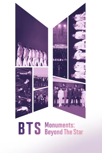 BTS Monuments: Beyond the Star (2023)