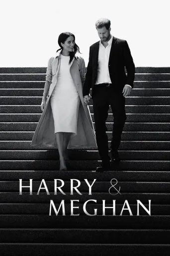 Harry ja Meghan (2022)
