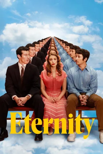 Eternity (2025)