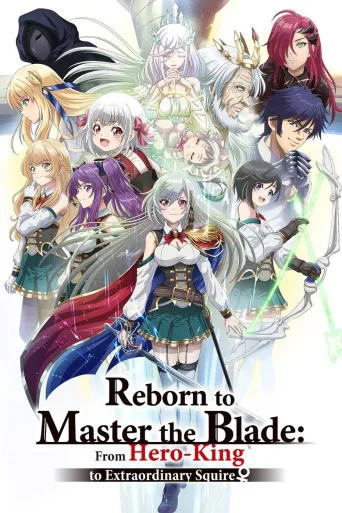 Reborn to Master the Blade: From Hero-King to Extraordinary Squire ♀ (2023)