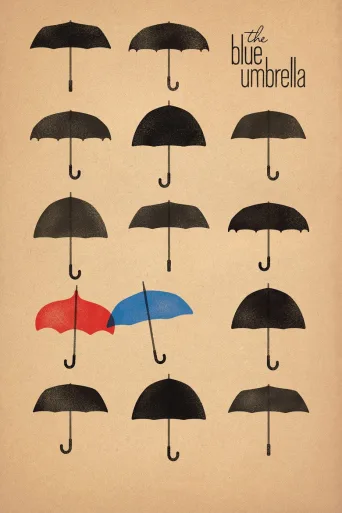 The Blue Umbrella (2013)