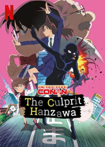Salapoliisi Conan: Hämärä tyyppi Hanzawa (2022)