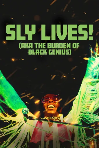 SLY LIVES! (aka The Burden of Black Genius) (2025)