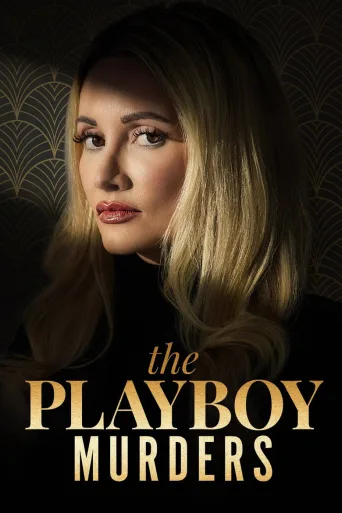 Playboy-murhat (2023)