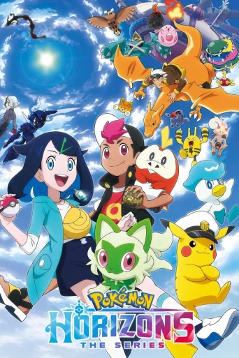 Pokémon: Taivaanranta – Sarja (2023)