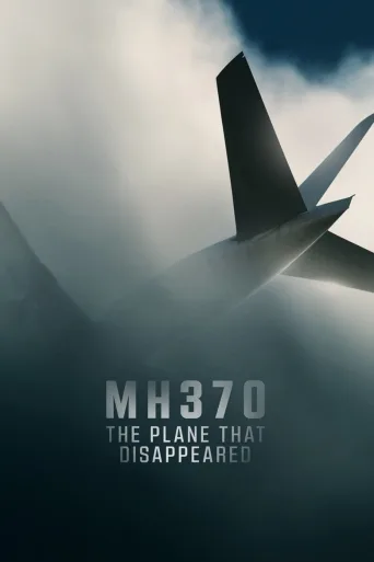 Mysteerilento MH370 (2023)