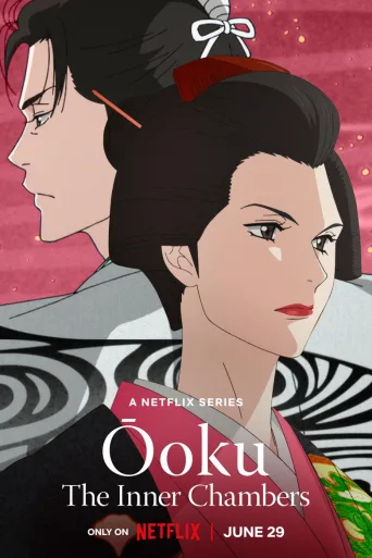 Ōoku: The Inner Chambers (2023)