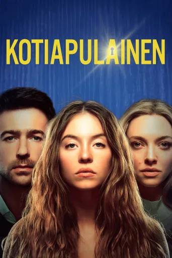Kotiapulainen (2025)