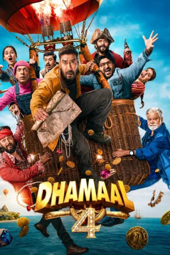 Dhamaal 4 (2026)
