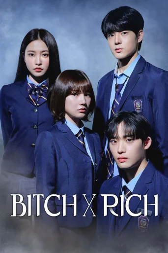 Bitch X Rich (2023)