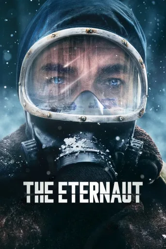 Eternautti (2025)