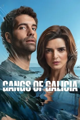 Galician klaanit (2024)