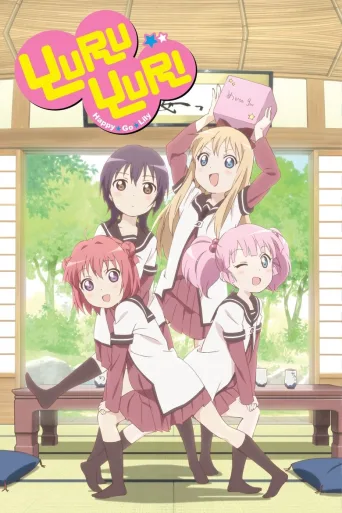 YuruYuri: Happy Go Lily (2011)