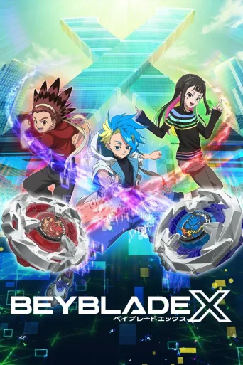 Beyblade X (2023)