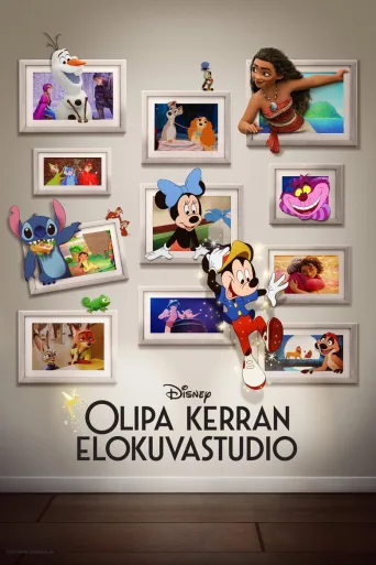 Olipa kerran elokuvastudio (2023)