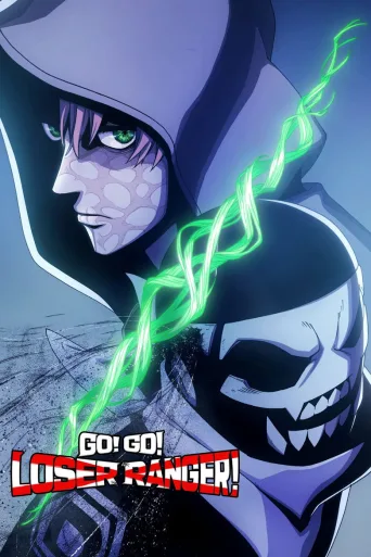 Go! Go! Loser Ranger! (2024)