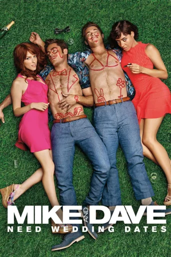 Mike ja Dave häädeittejä vailla (2016)