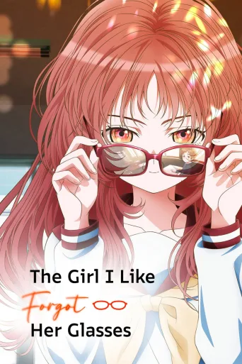 The Girl I Like Forgot Her Glasses (2023)