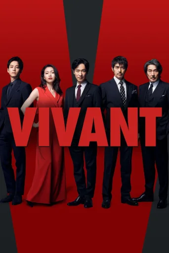 Vivant (2023)