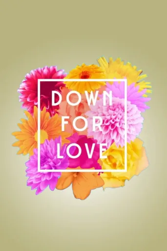 Down-rakkautta (2022)