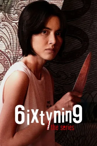 6ixtynin9 Sarja (2023)
