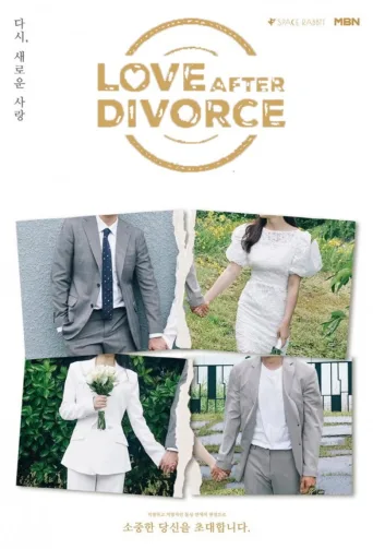 Love After Divorce (2021)