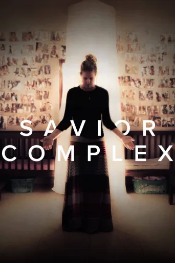 Savior Complex (2023)