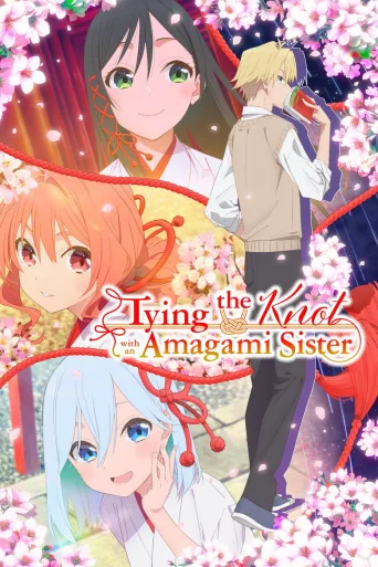 Tying the Knot with an Amagami Sister (2024)