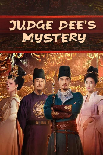 Judge Dee's Mystery (2024)