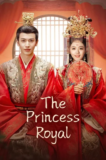 The Princess Royal (2024)