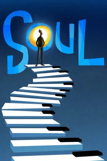 Soul - Sielun syövereissä (2020)