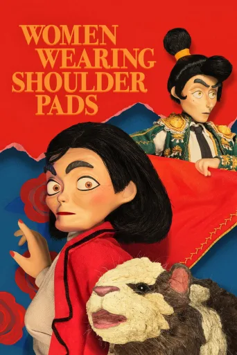 Women Wearing Shoulder Pads (2025)