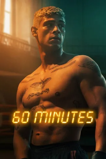 60 minuuttia (2024)