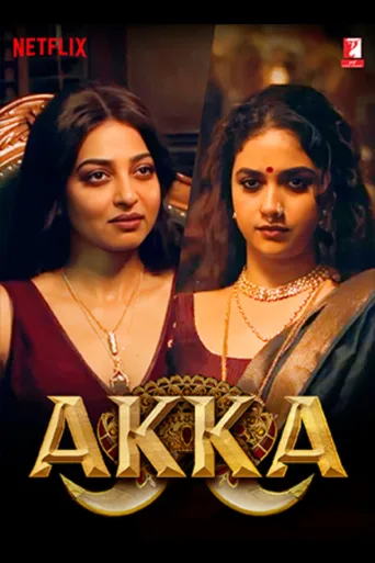 Akka (2026)