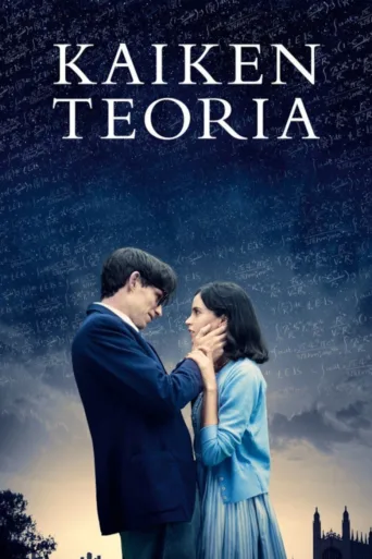 Kaiken teoria (2014)