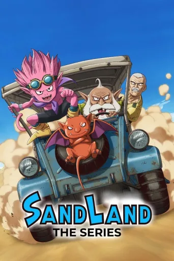 SAND LAND: THE SERIES (2024)