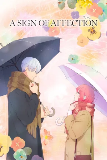 A Sign of Affection (2024)