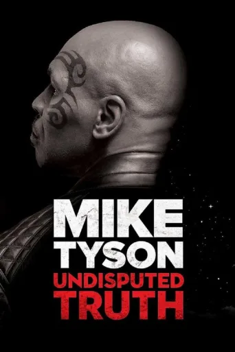 Mike Tyson: Tyly totuus (2013)