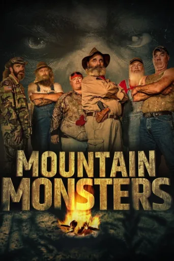 Monsterien metsästäjät (2013)