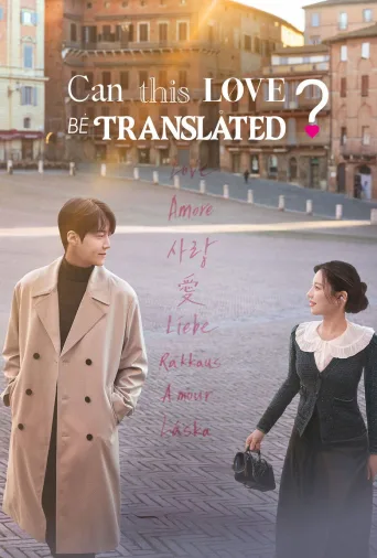 Can This Love Be Translated? (2026)