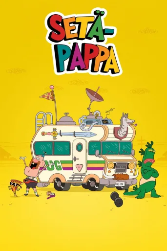 Setä-Pappa (2013)