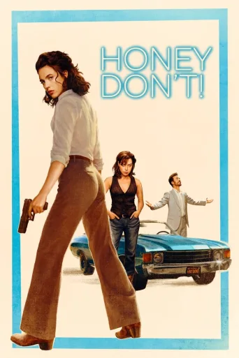 Honey Don't! (2025)